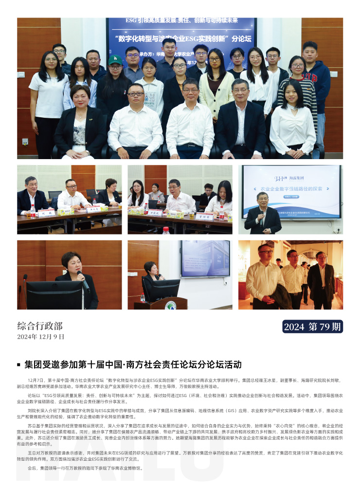 w66.利来(中国区)_来利国际旗舰厅