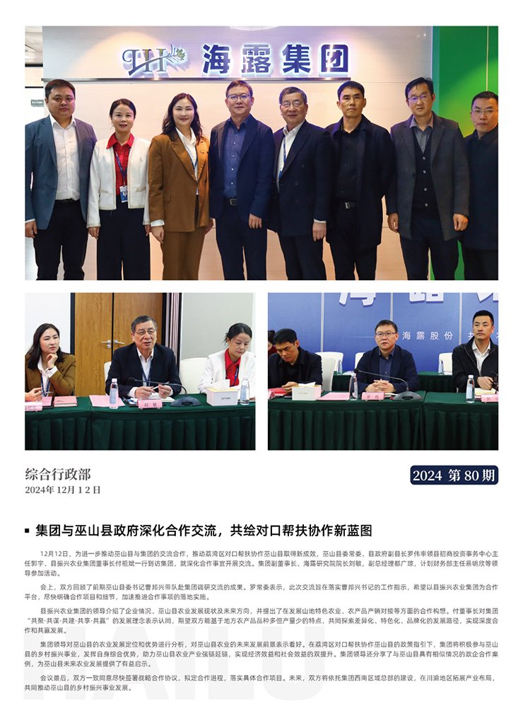 w66.利来(中国区)_来利国际旗舰厅