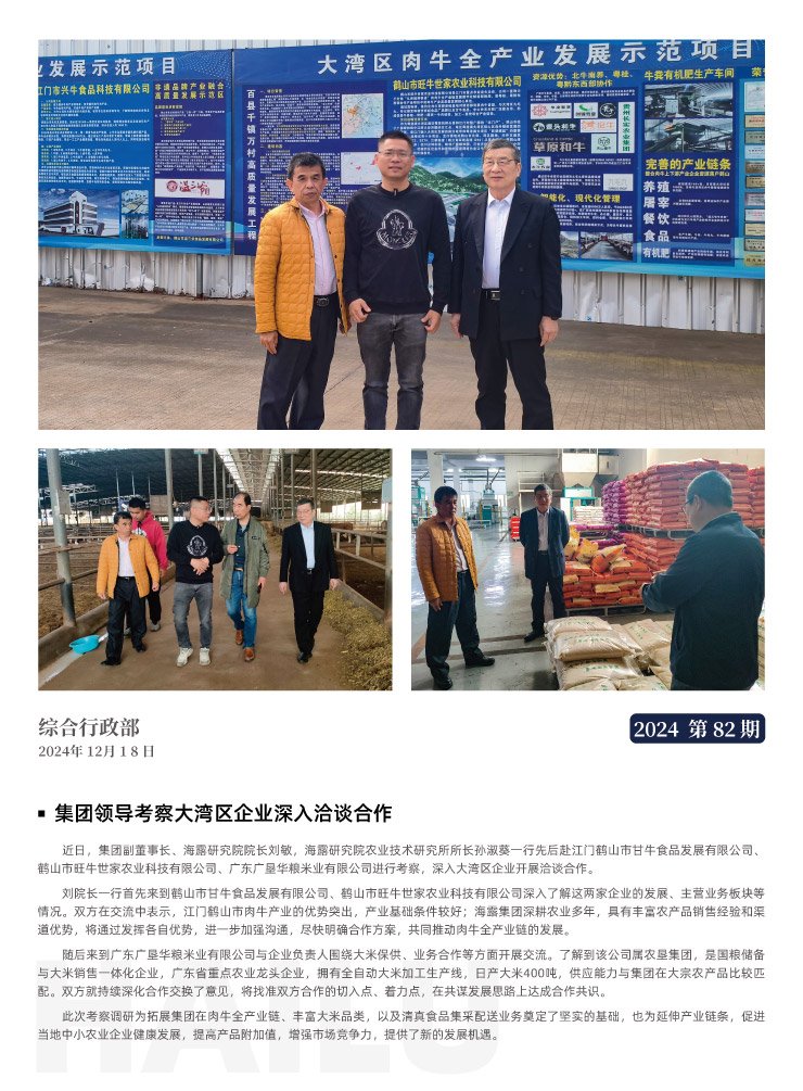 w66.利来(中国区)_来利国际旗舰厅