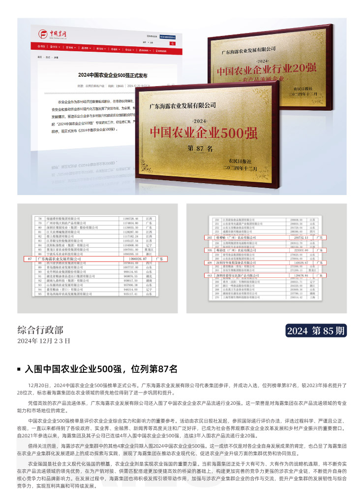 w66.利来(中国区)_来利国际旗舰厅