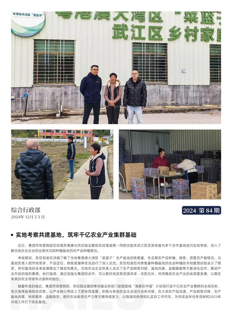 w66.利来(中国区)_来利国际旗舰厅