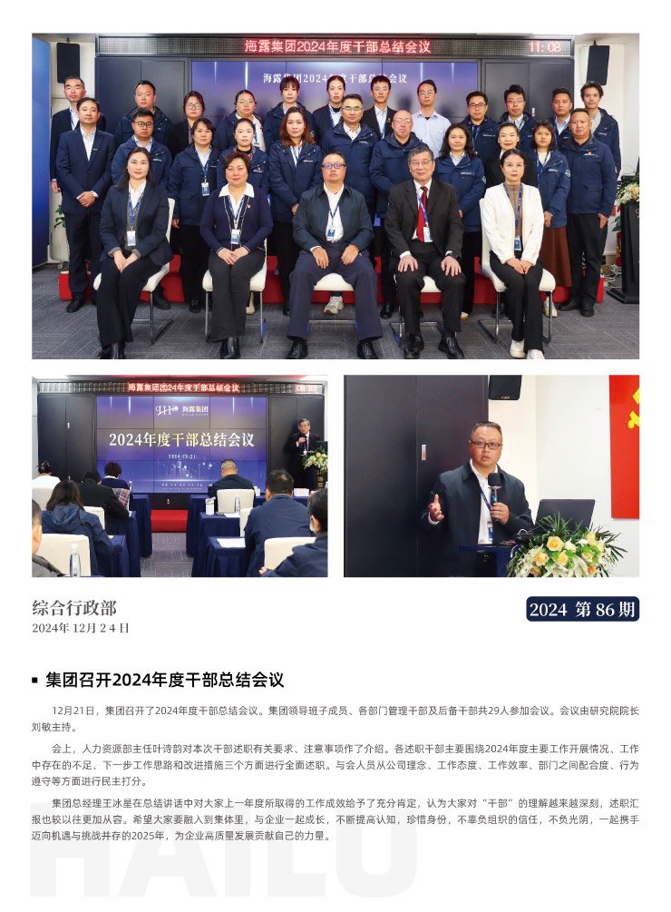 w66.利来(中国区)_来利国际旗舰厅