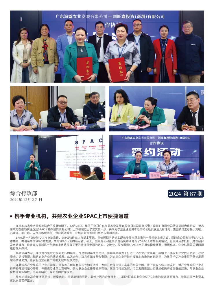 w66.利来(中国区)_来利国际旗舰厅