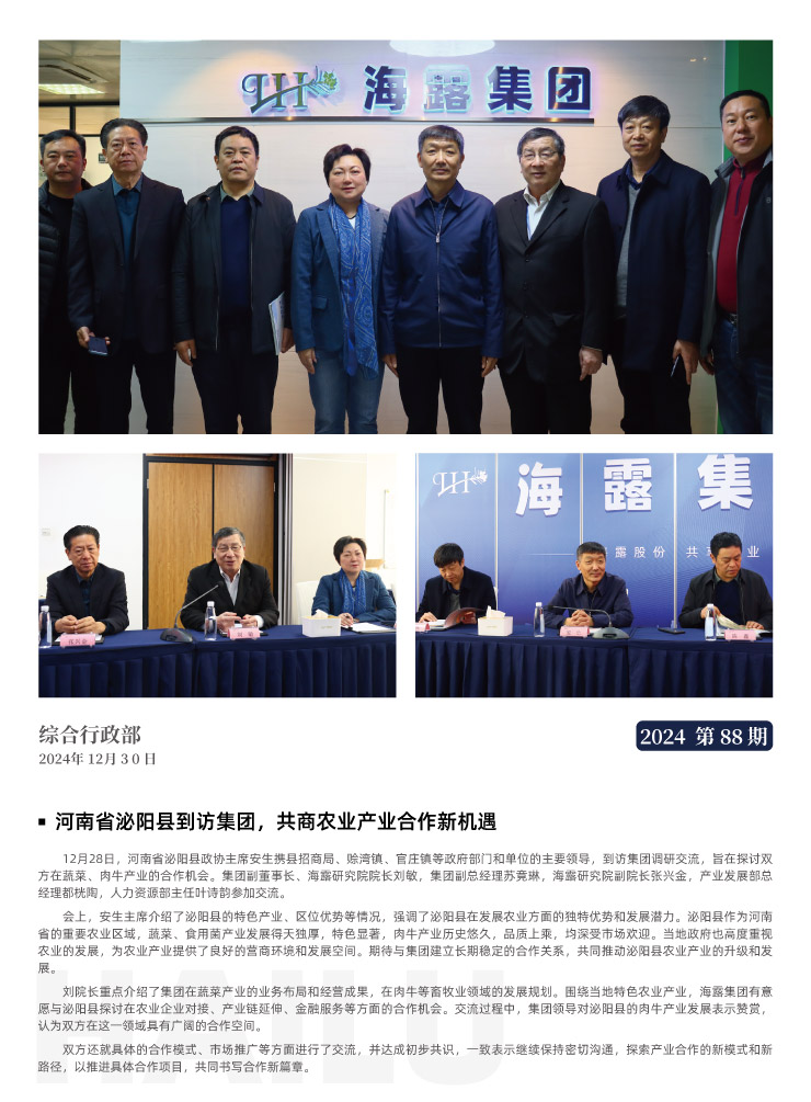 w66.利来(中国区)_来利国际旗舰厅