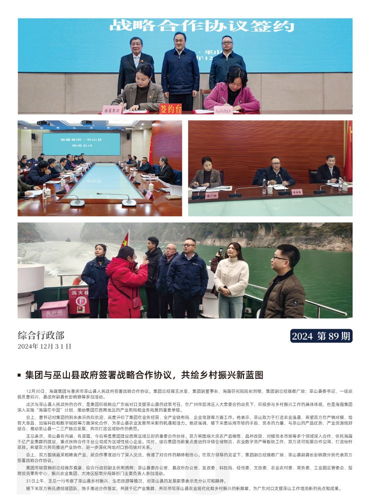 w66.利来(中国区)_来利国际旗舰厅