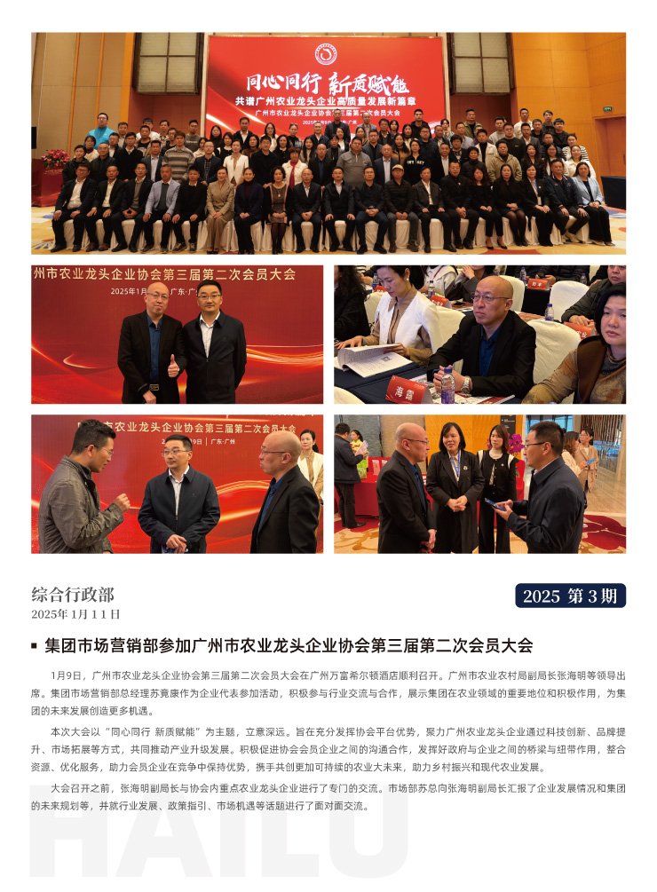 w66.利来(中国区)_来利国际旗舰厅