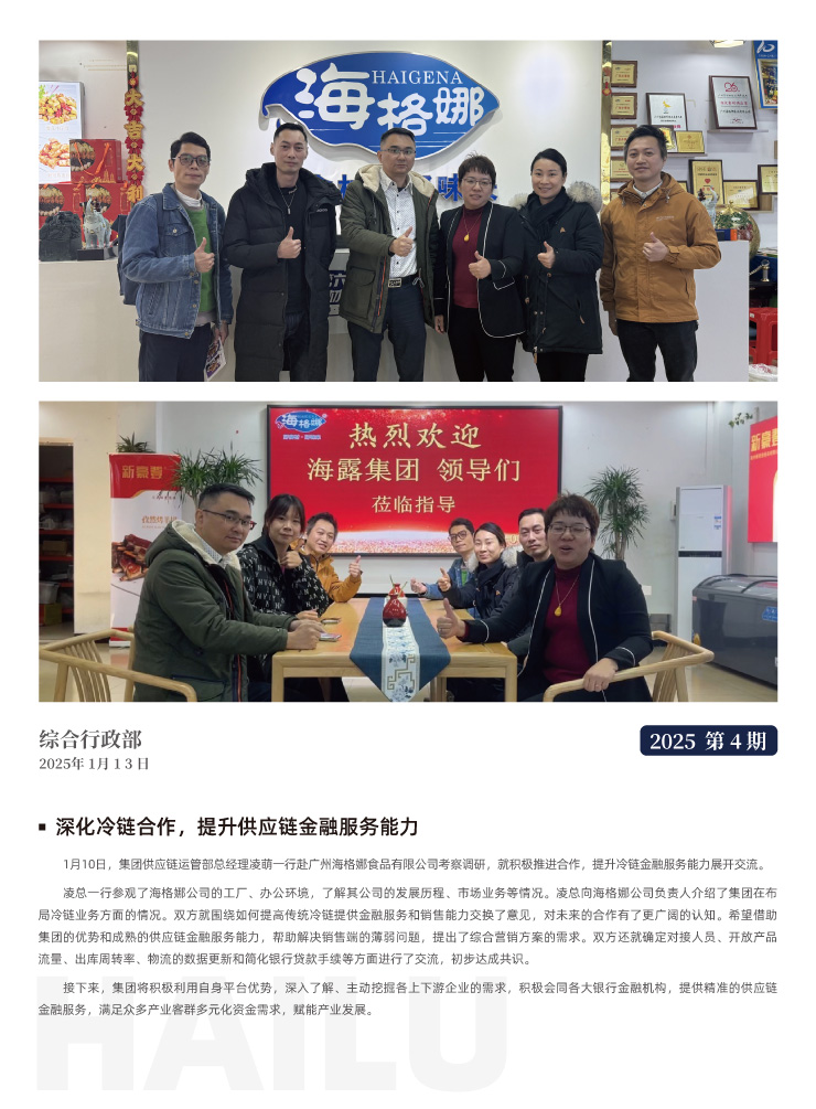 w66.利来(中国区)_来利国际旗舰厅