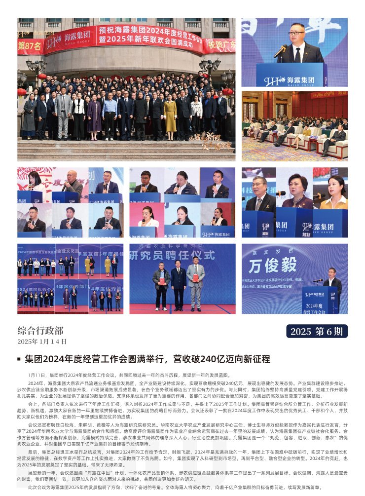 w66.利来(中国区)_来利国际旗舰厅