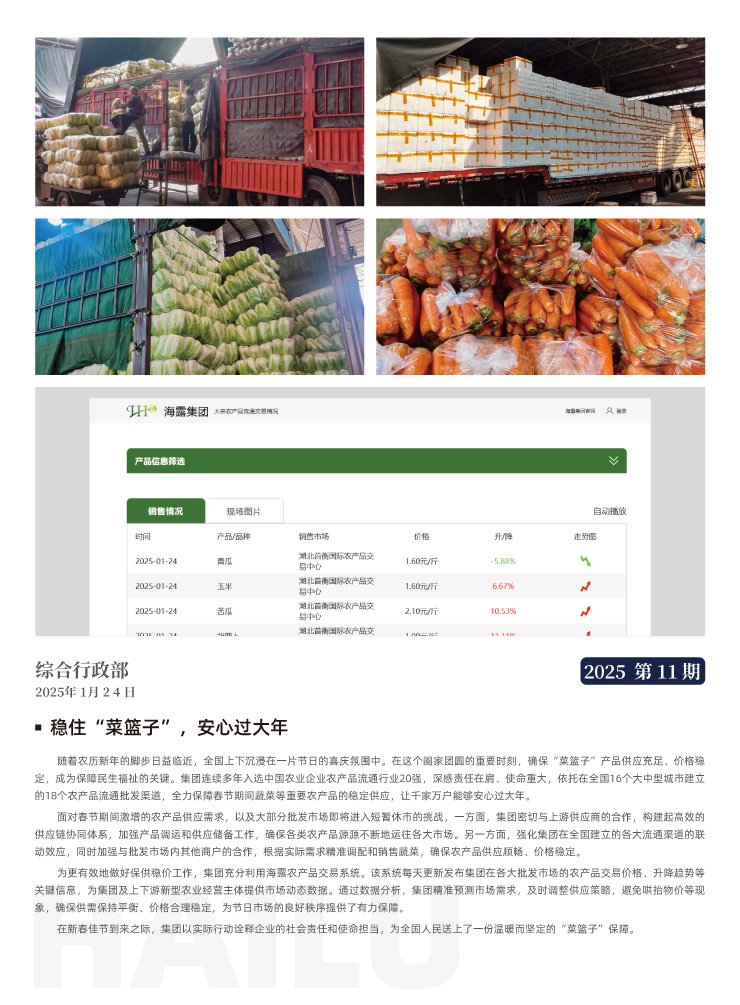 w66.利来(中国区)_来利国际旗舰厅