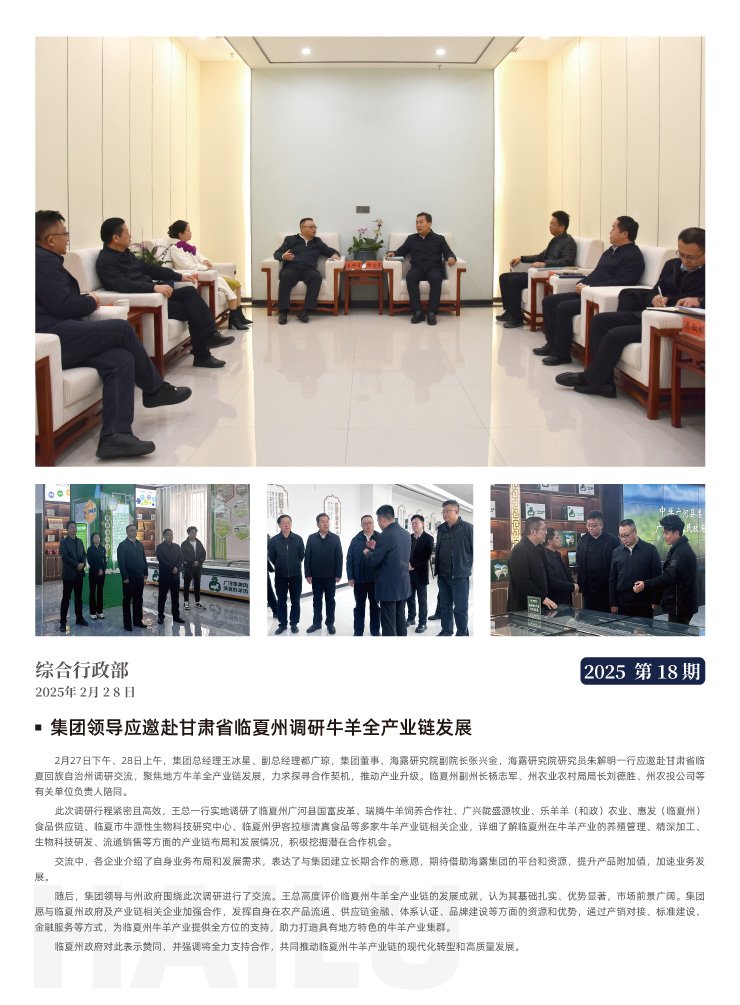 w66.利来(中国区)_来利国际旗舰厅