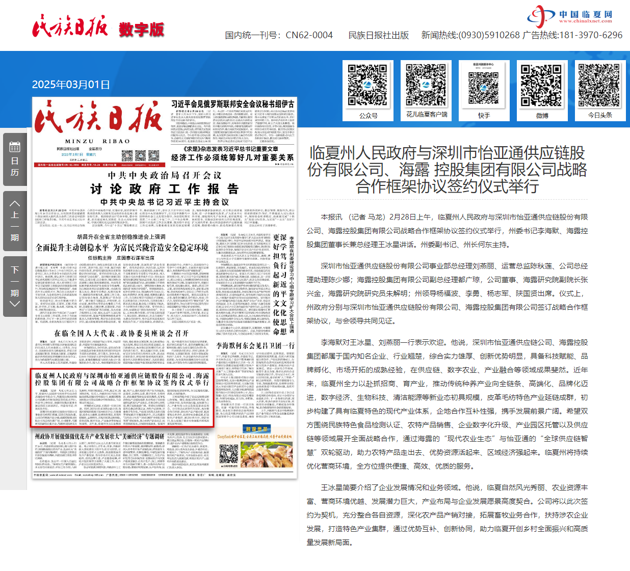 w66.利来(中国区)_来利国际旗舰厅