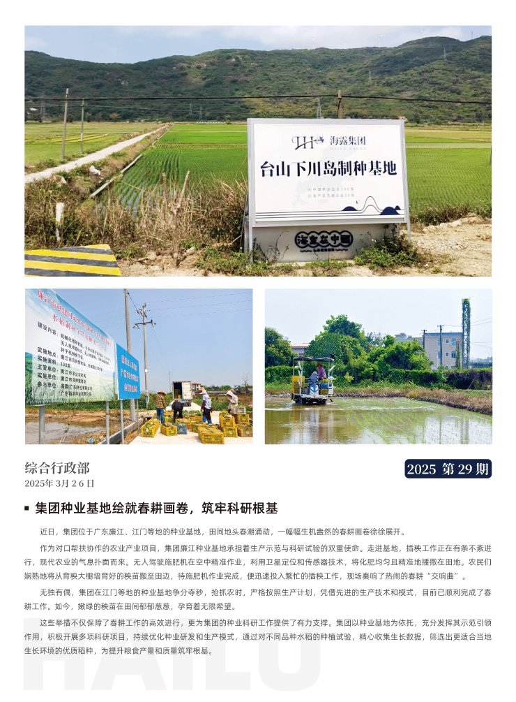 w66.利来(中国区)_来利国际旗舰厅