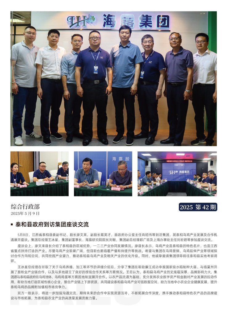 w66.利来(中国区)_来利国际旗舰厅