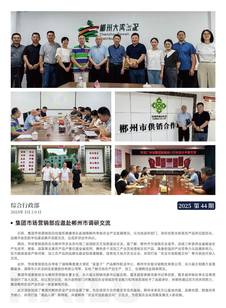 w66.利来(中国区)_来利国际旗舰厅