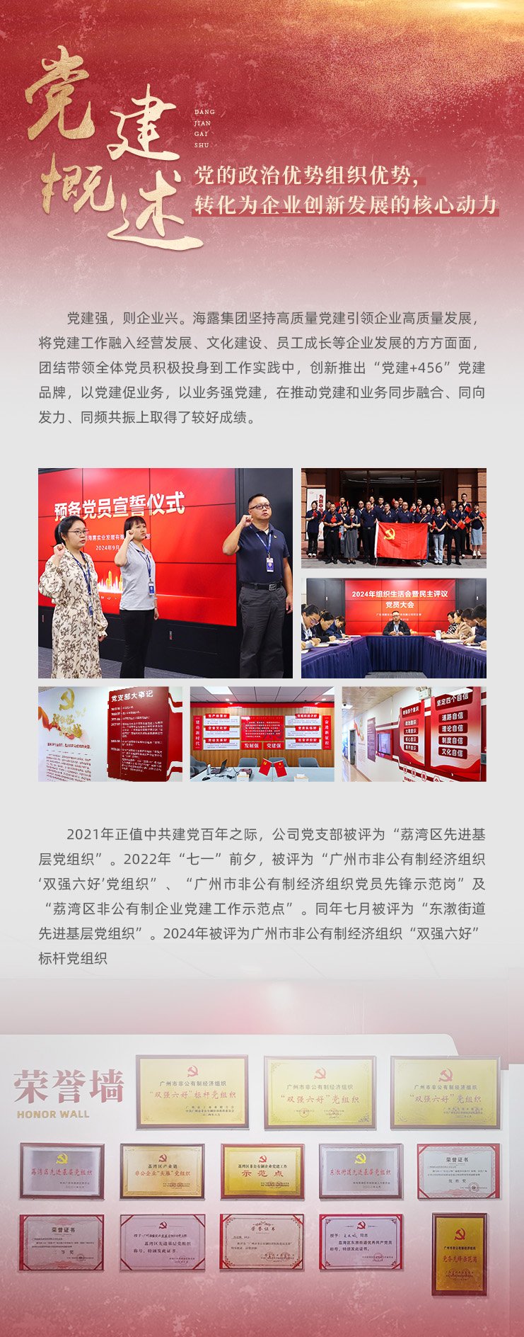 w66.利来(中国区)_来利国际旗舰厅