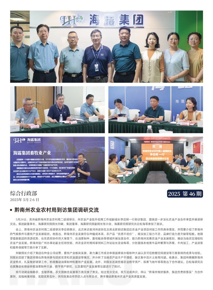 w66.利来(中国区)_来利国际旗舰厅