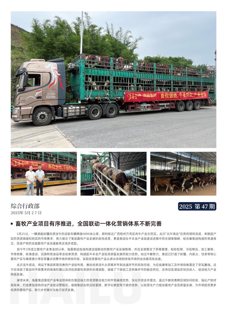 w66.利来(中国区)_来利国际旗舰厅