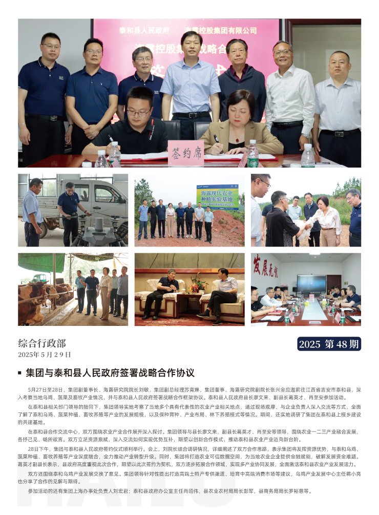 w66.利来(中国区)_来利国际旗舰厅