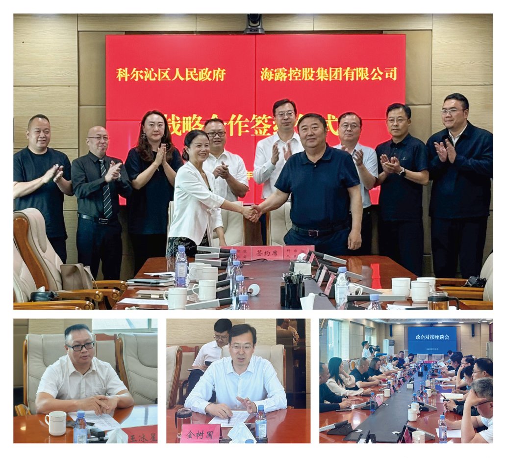 w66.利来(中国区)_来利国际旗舰厅