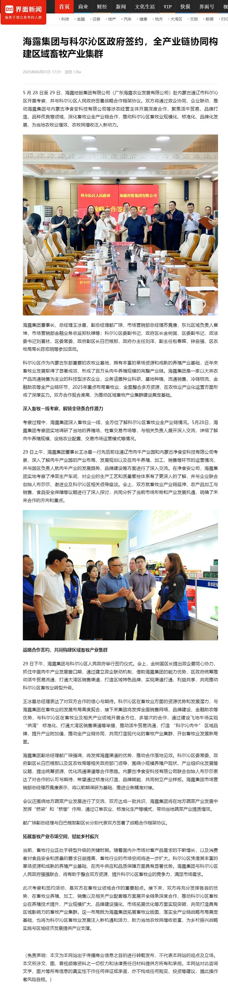 w66.利来(中国区)_来利国际旗舰厅