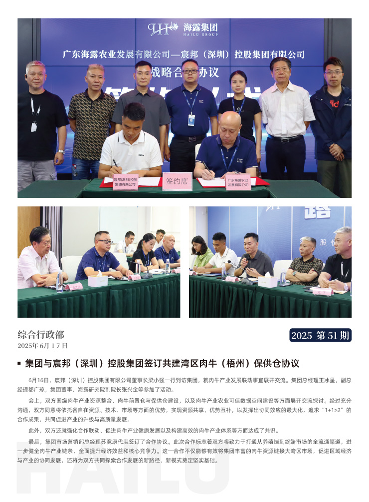 w66.利来(中国区)_来利国际旗舰厅