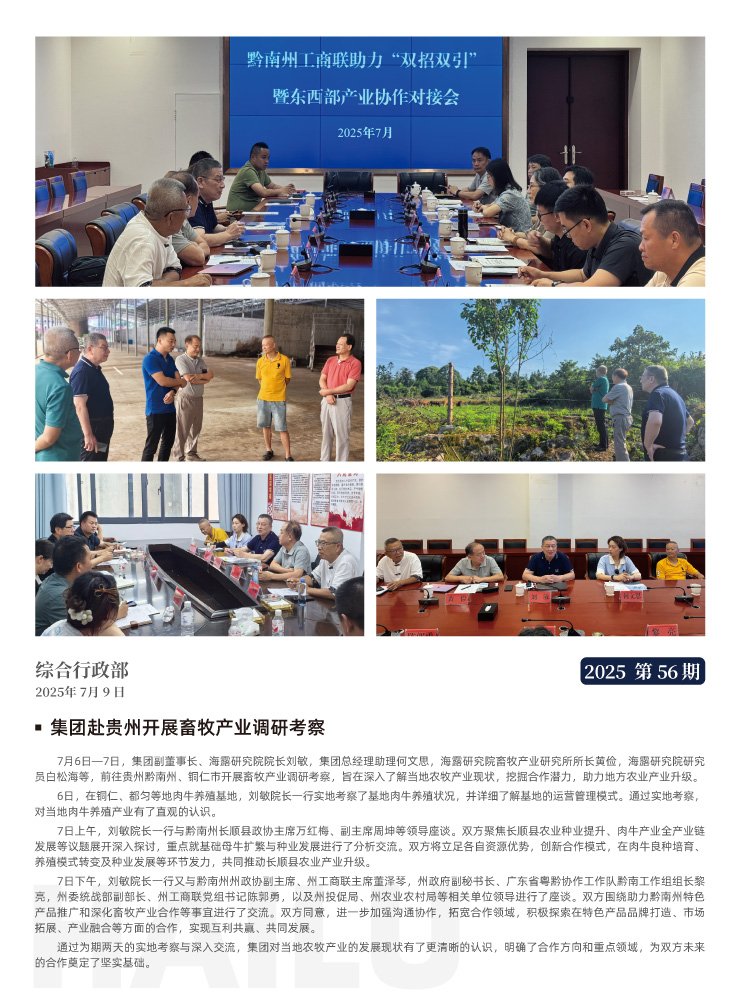 w66.利来(中国区)_来利国际旗舰厅