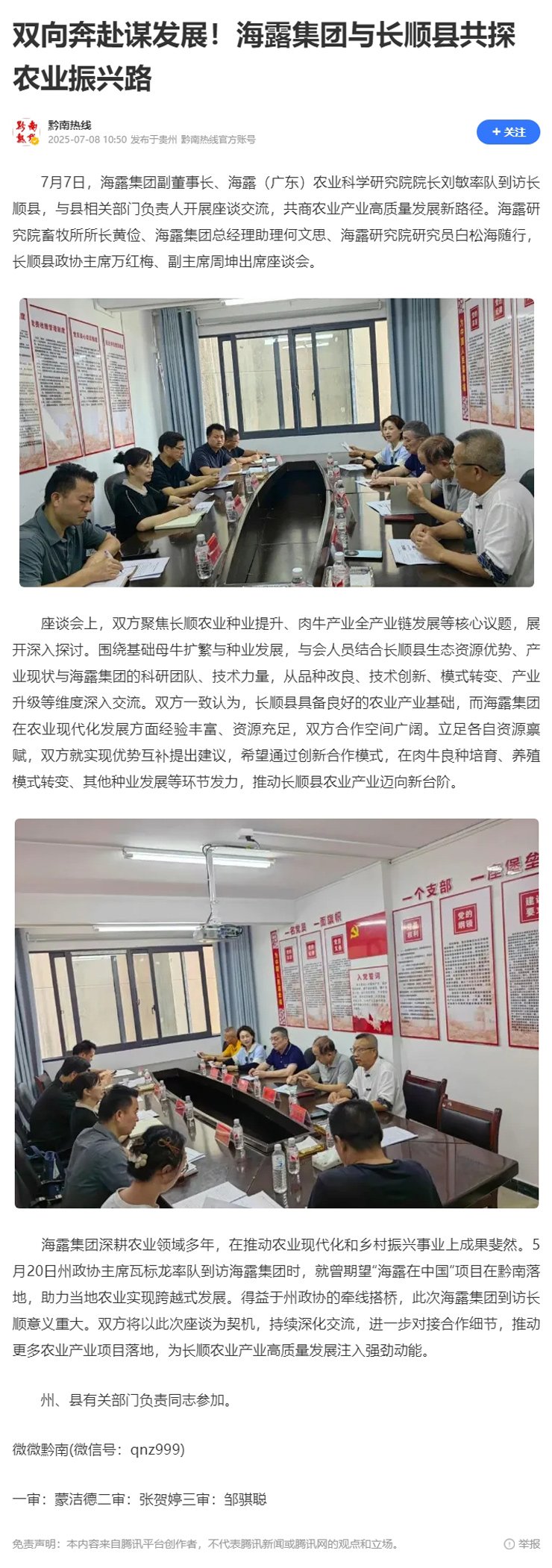 w66.利来(中国区)_来利国际旗舰厅