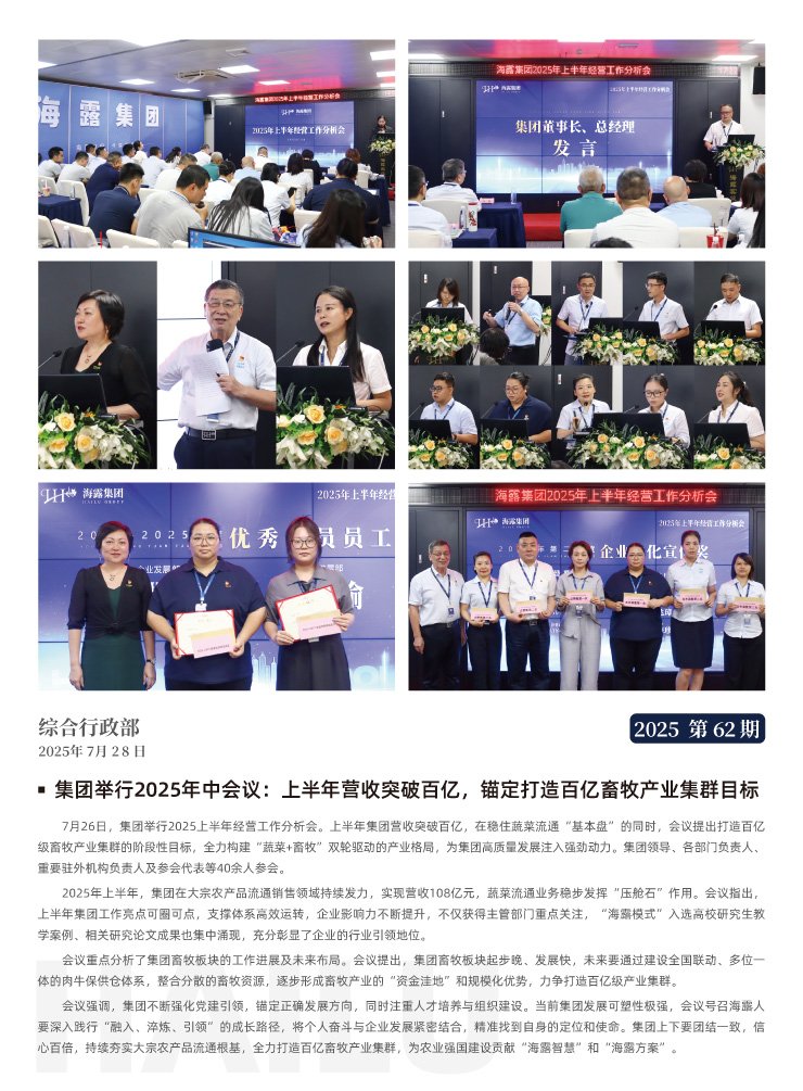 w66.利来(中国区)_来利国际旗舰厅