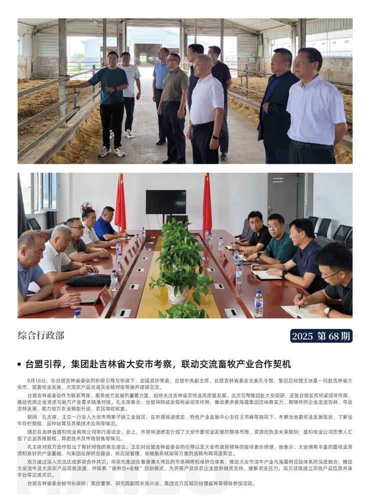 w66.利来(中国区)_来利国际旗舰厅