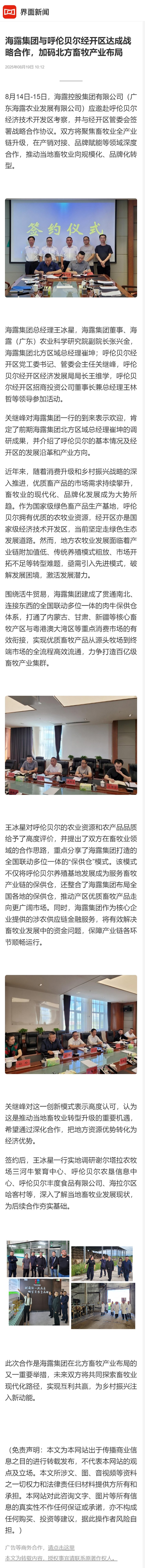 w66.利来(中国区)_来利国际旗舰厅