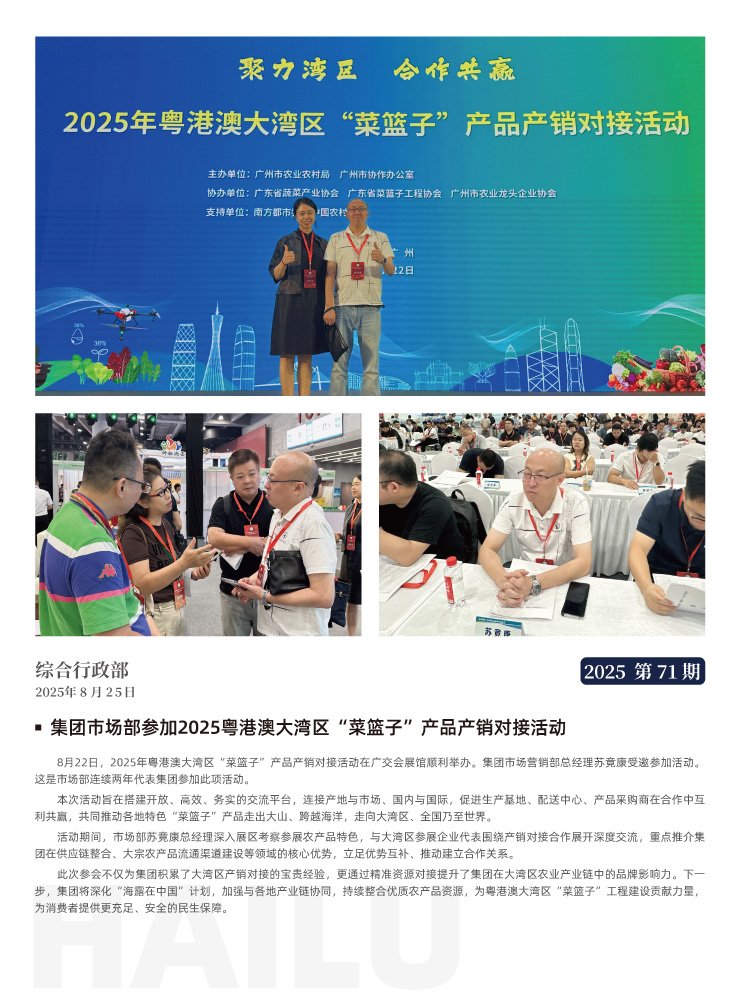 w66.利来(中国区)_来利国际旗舰厅