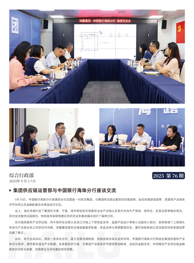 w66.利来(中国区)_来利国际旗舰厅