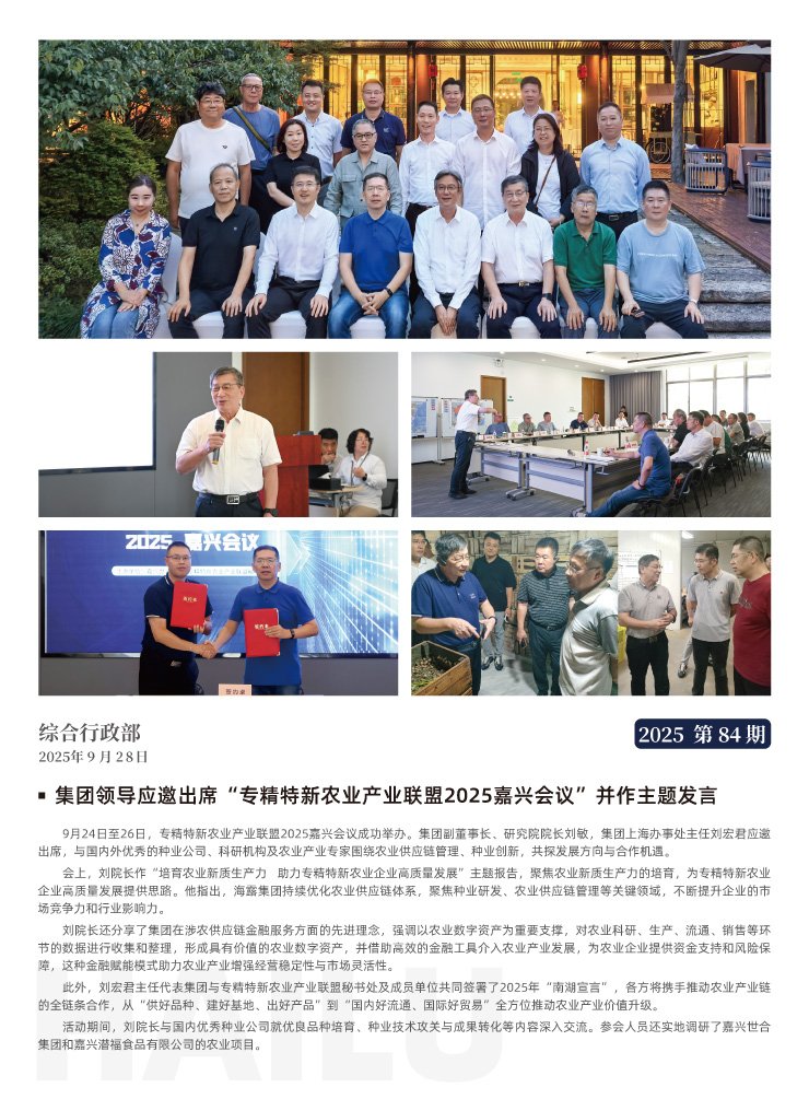 w66.利来(中国区)_来利国际旗舰厅