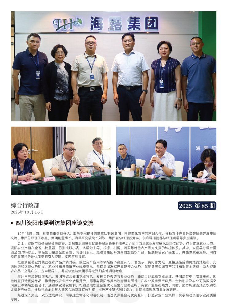 w66.利来(中国区)_来利国际旗舰厅