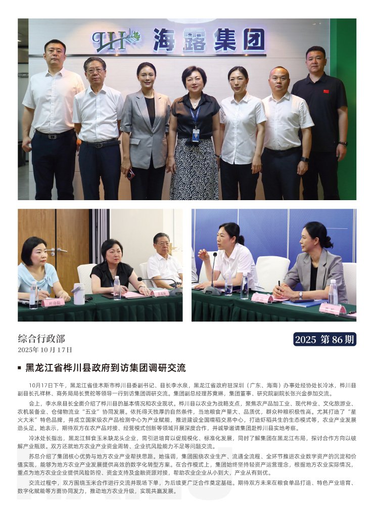 w66.利来(中国区)_来利国际旗舰厅