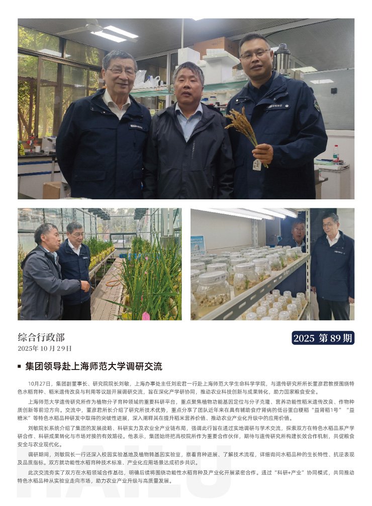 w66.利来(中国区)_来利国际旗舰厅