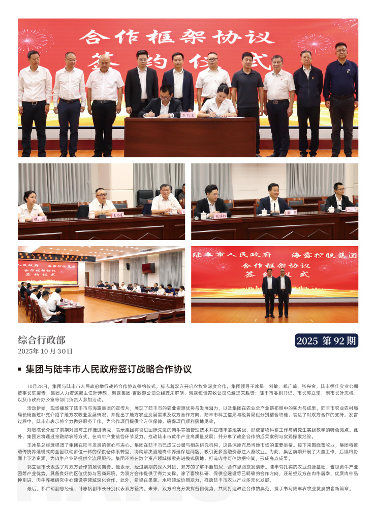 w66.利来(中国区)_来利国际旗舰厅