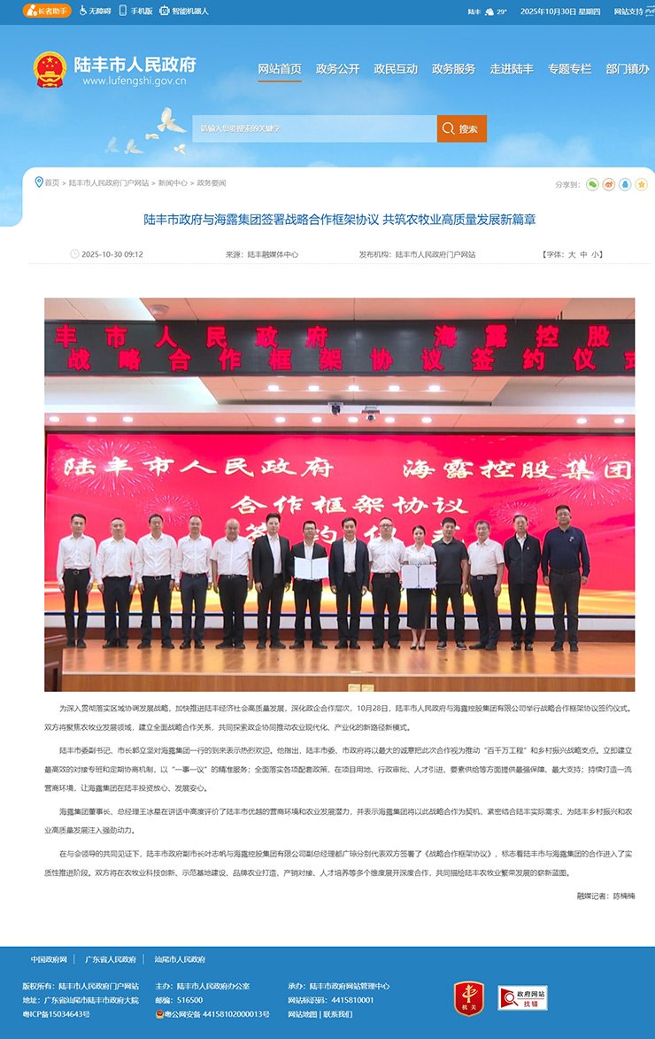 w66.利来(中国区)_来利国际旗舰厅