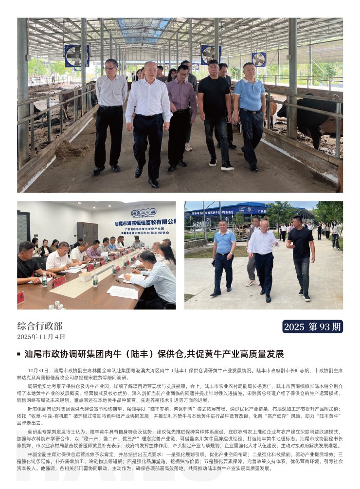 w66.利来(中国区)_来利国际旗舰厅