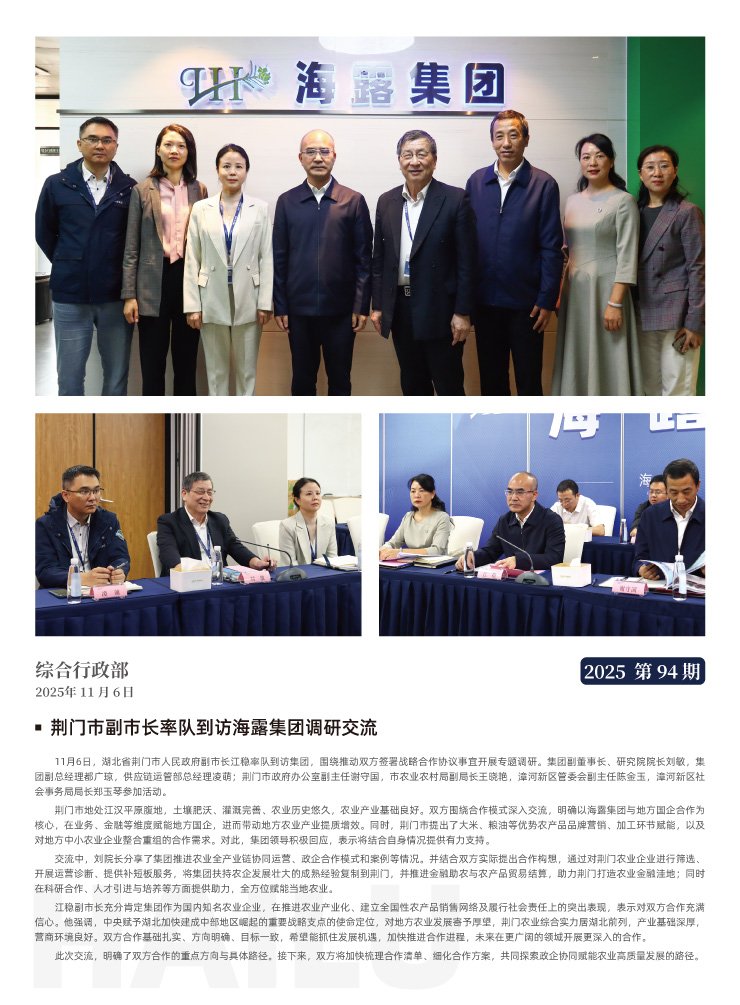 w66.利来(中国区)_来利国际旗舰厅