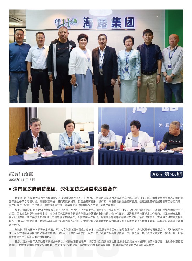 w66.利来(中国区)_来利国际旗舰厅