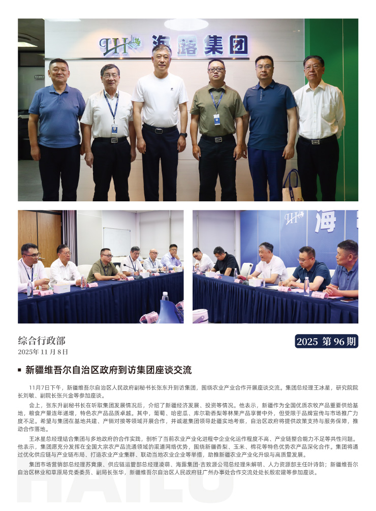 w66.利来(中国区)_来利国际旗舰厅