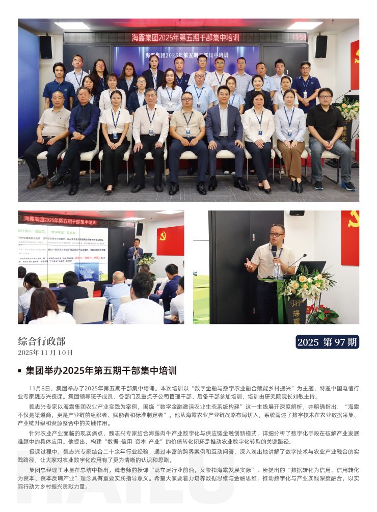 w66.利来(中国区)_来利国际旗舰厅