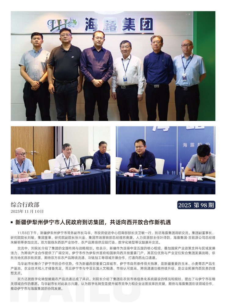 w66.利来(中国区)_来利国际旗舰厅