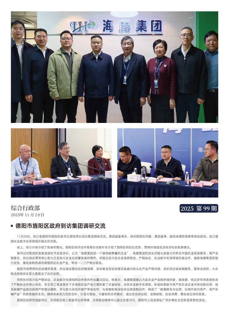 w66.利来(中国区)_来利国际旗舰厅