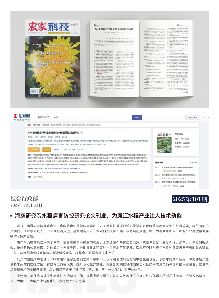 w66.利来(中国区)_来利国际旗舰厅