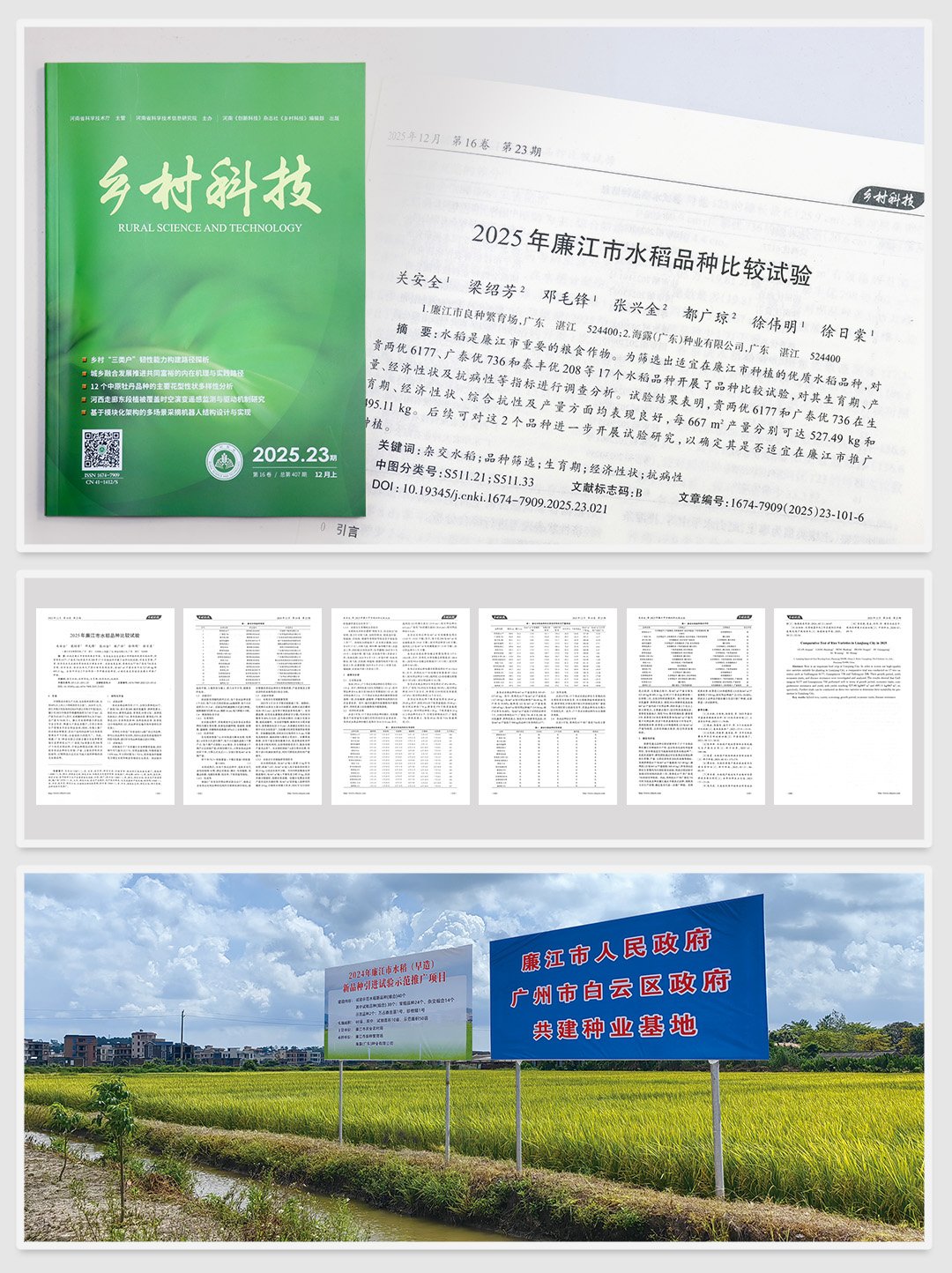 w66.利来(中国区)_来利国际旗舰厅